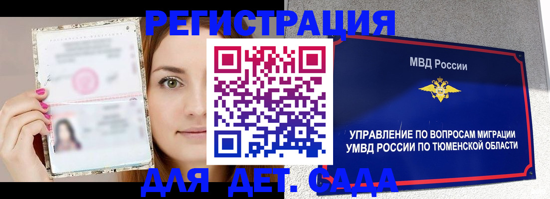 форма 3 в Меленках